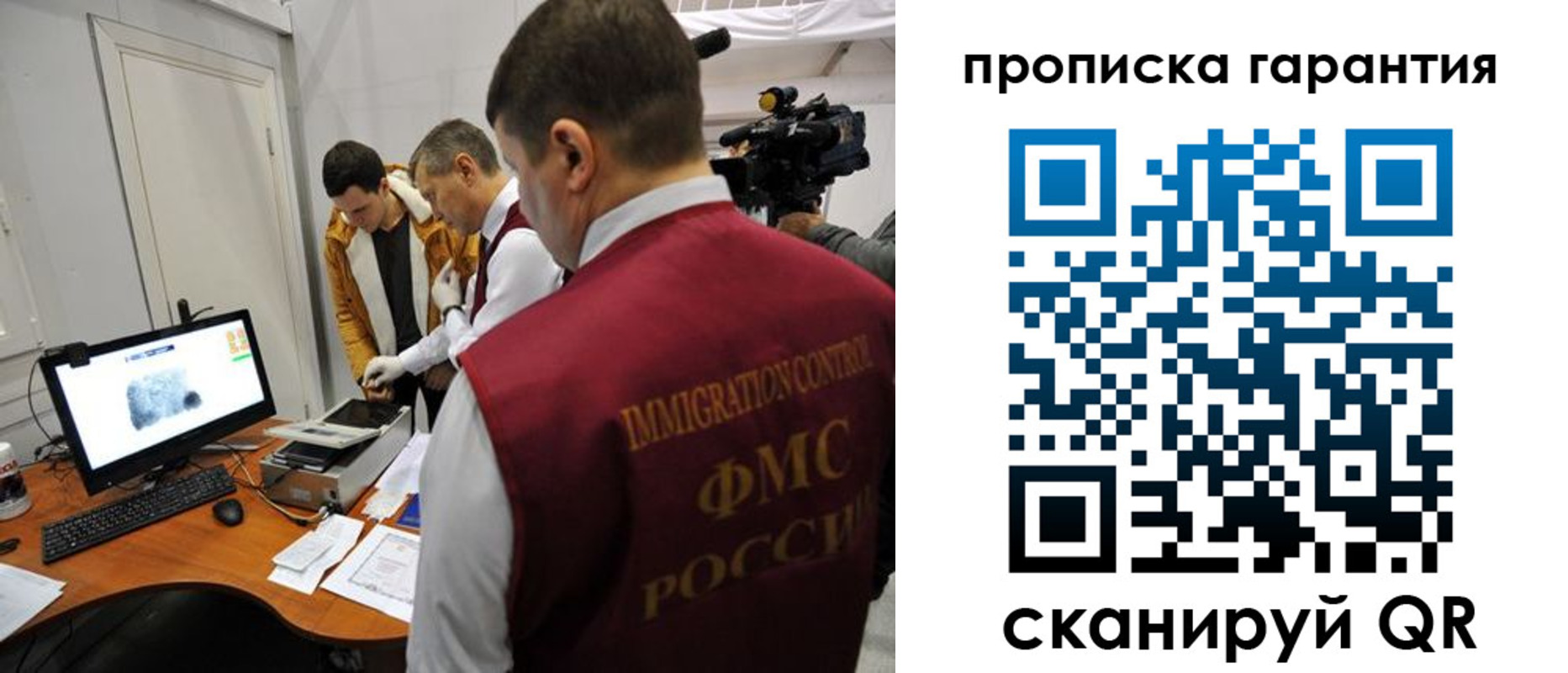 временная регистрация собственник в Берёзовском