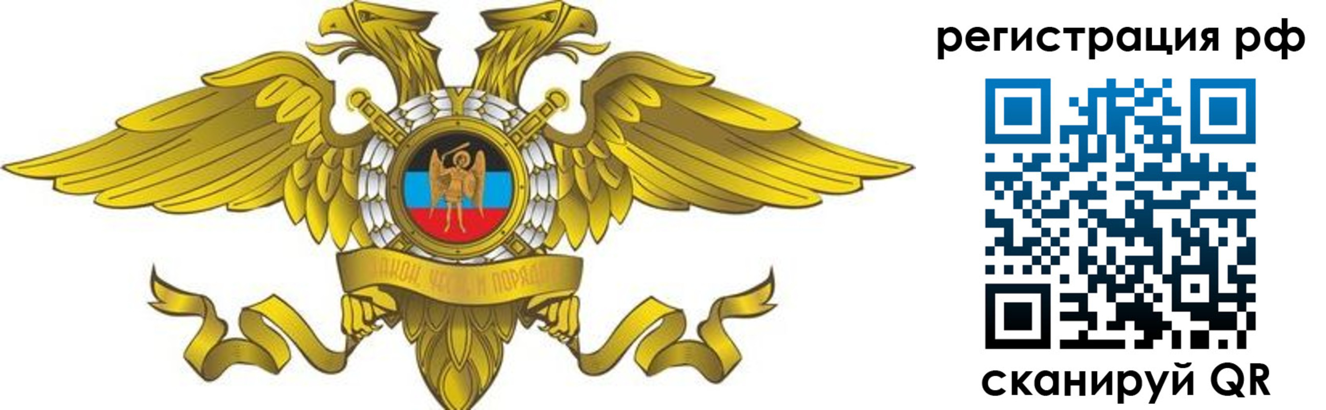 временная регистрация в квартире в Берёзовском