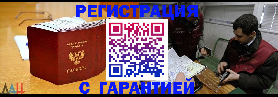 временная регистрация собственник в Берёзовском